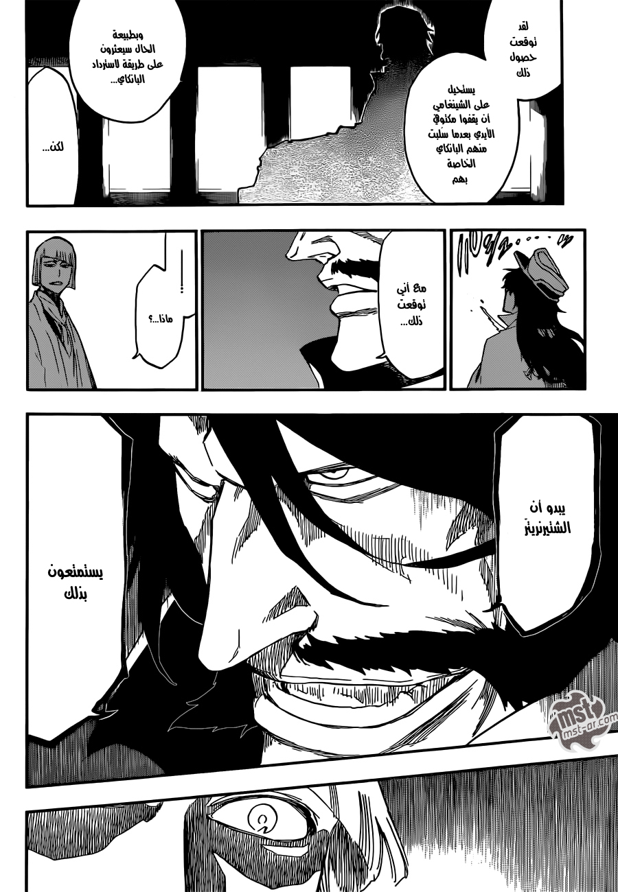 Read Bleach AR Manga Online