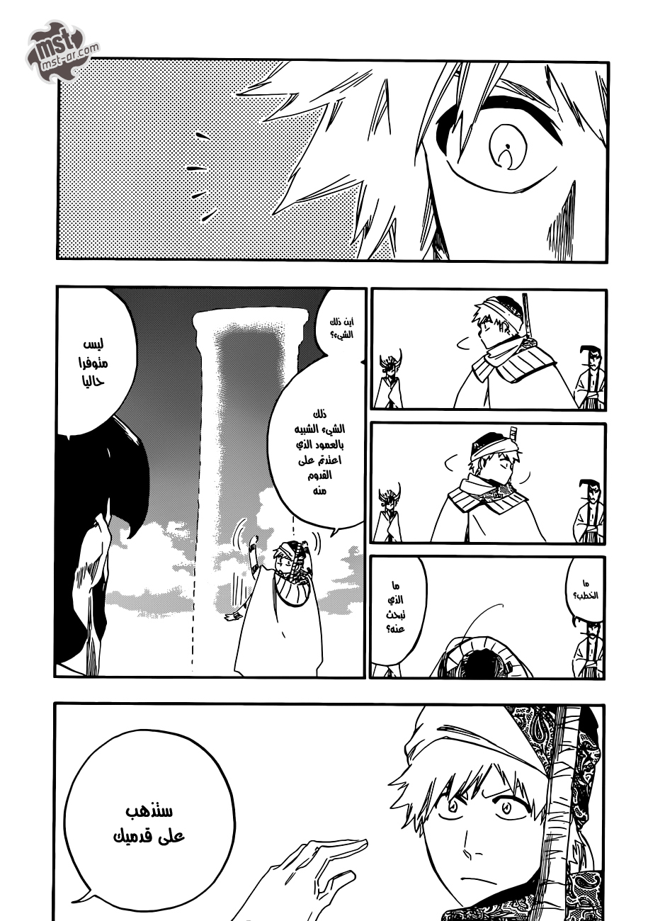 Read Bleach AR Manga Online