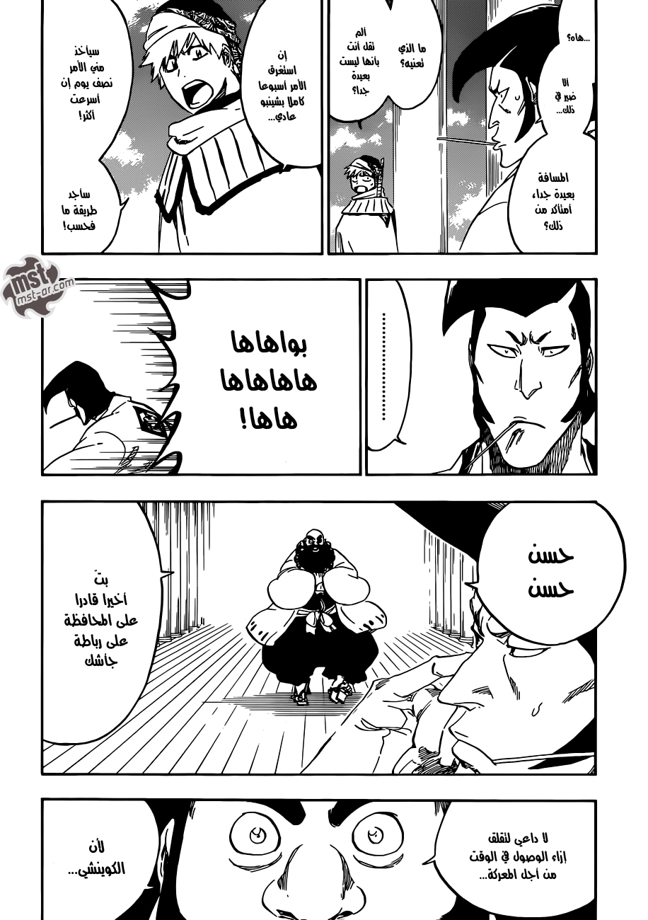 Read Bleach AR Manga Online
