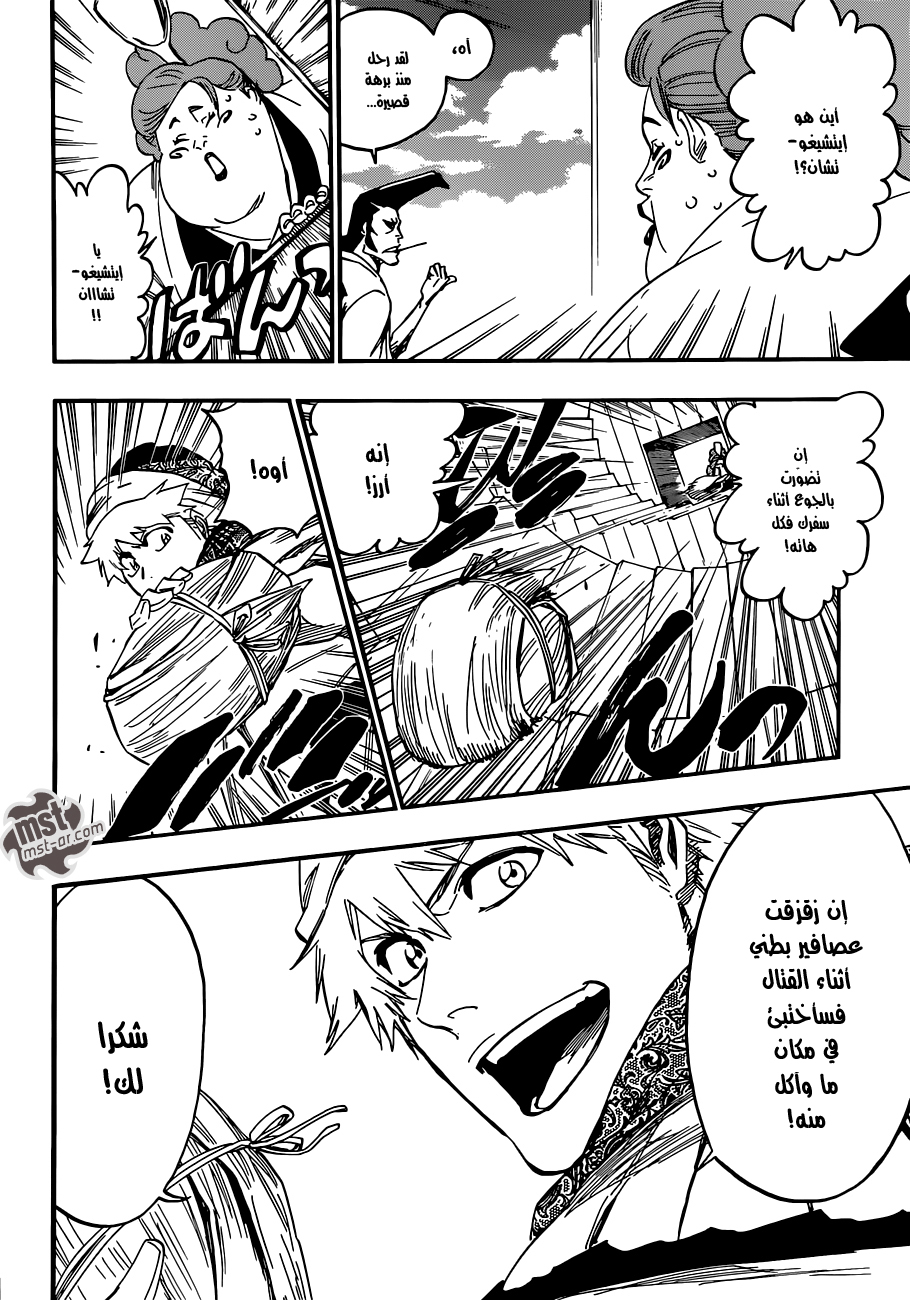 Read Bleach AR Manga Online