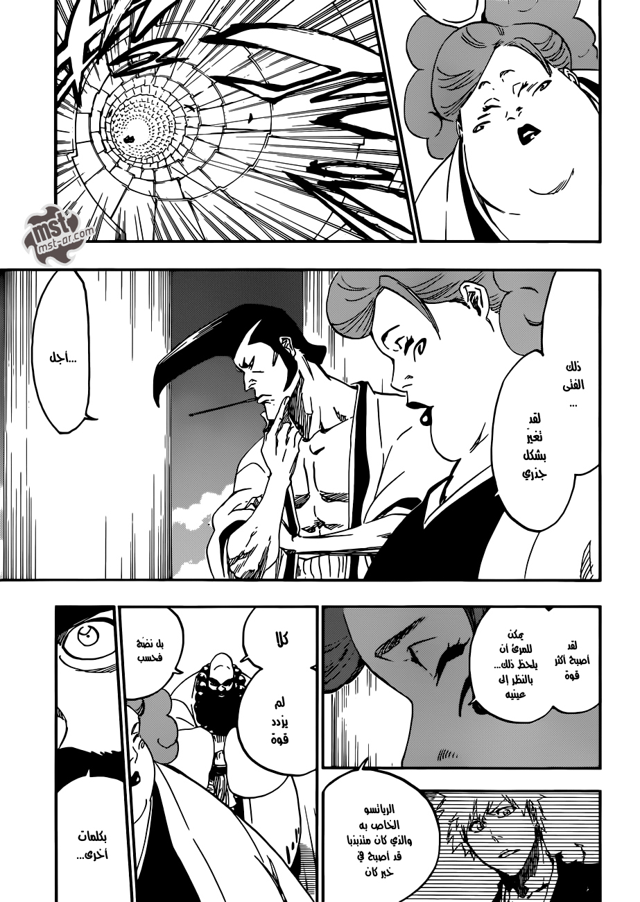 Read Bleach AR Manga Online