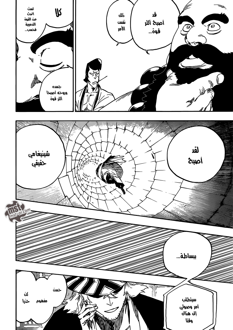 Read Bleach AR Manga Online