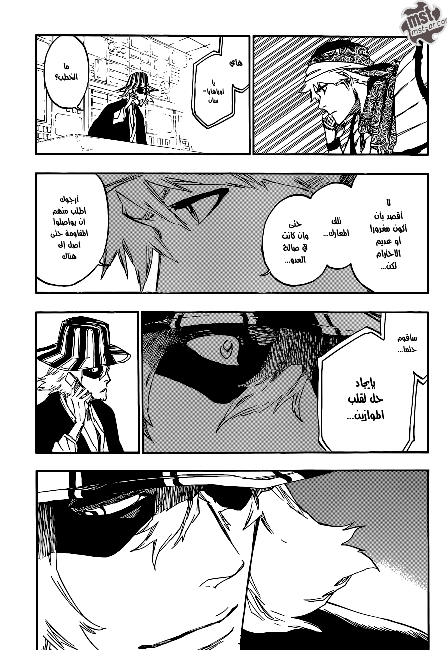 Read Bleach AR Manga Online