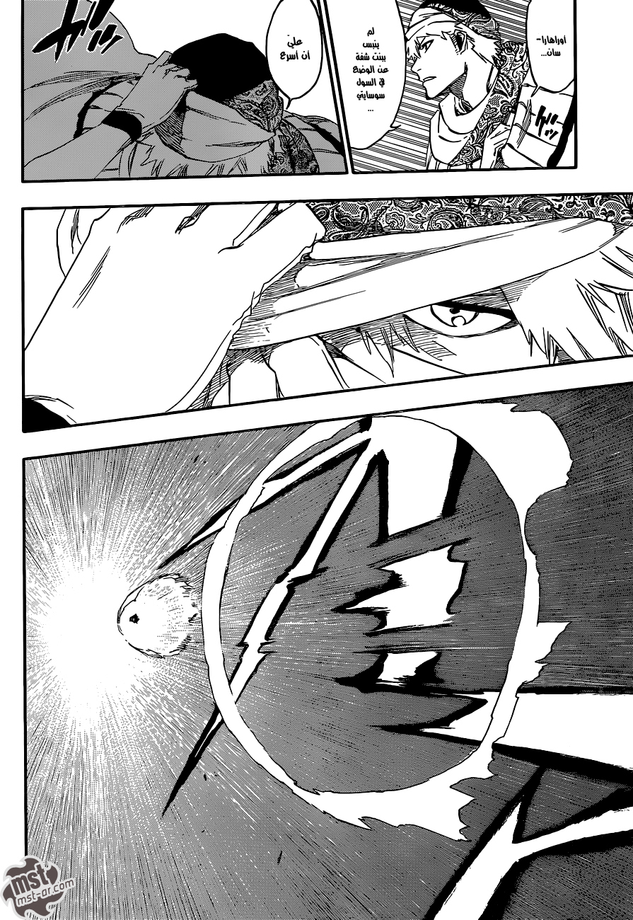 Read Bleach AR Manga Online