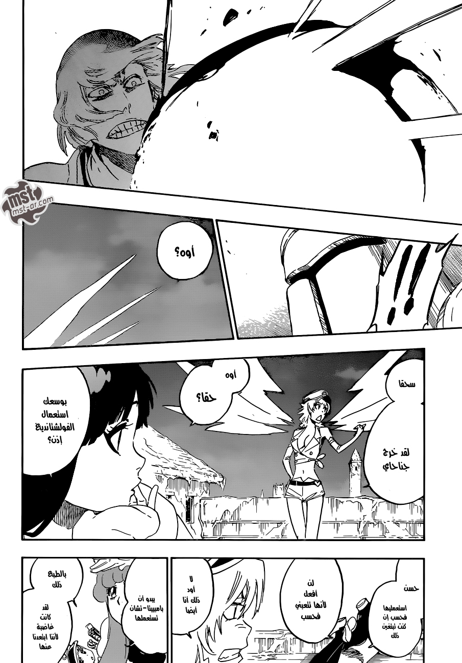 Read Bleach AR Manga Online