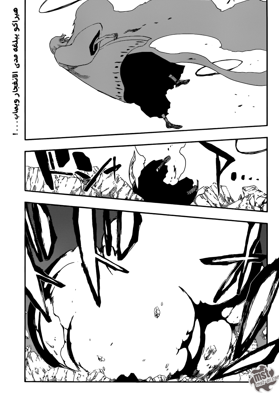 Read Bleach AR Manga Online