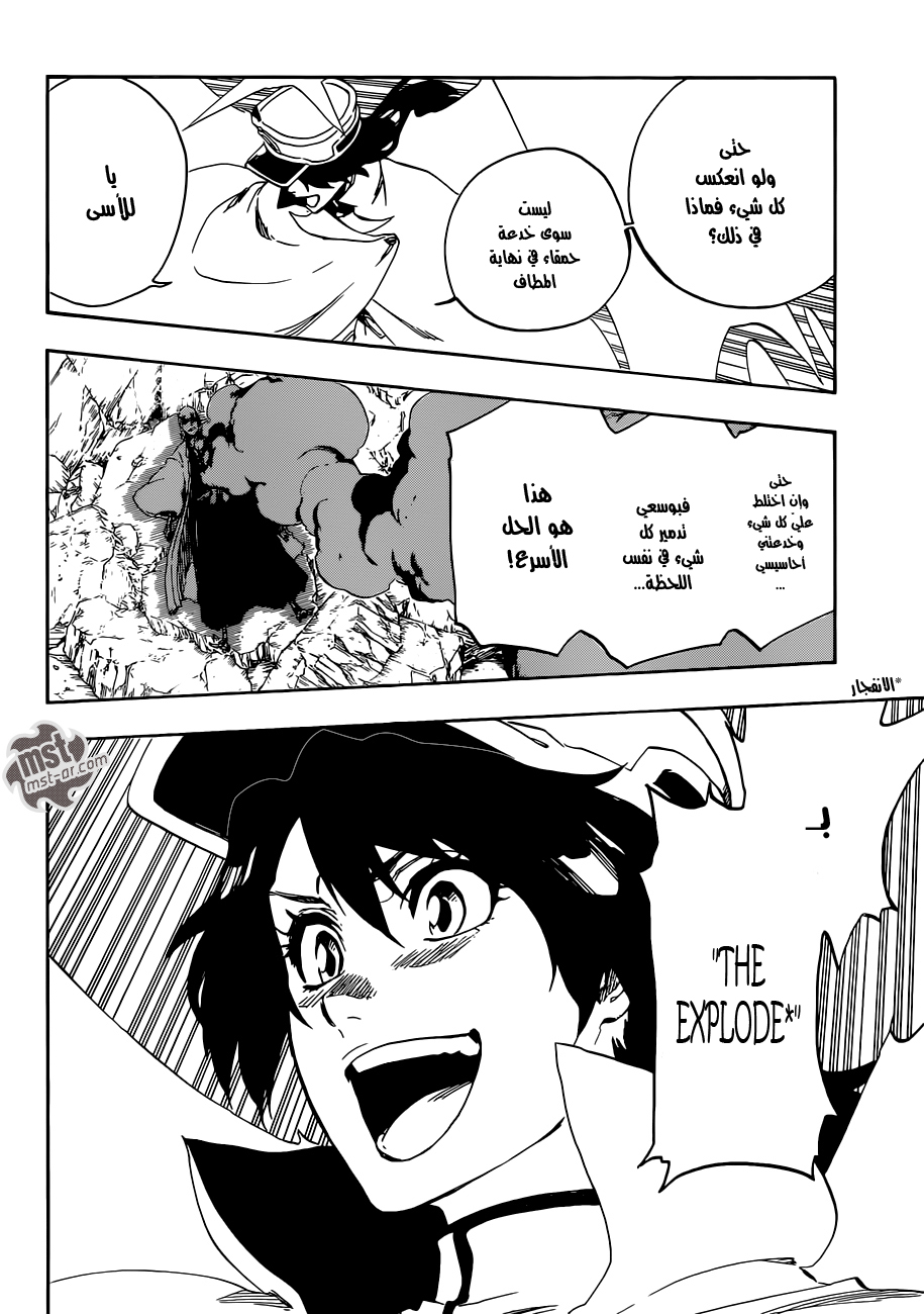 Read Bleach AR Manga Online