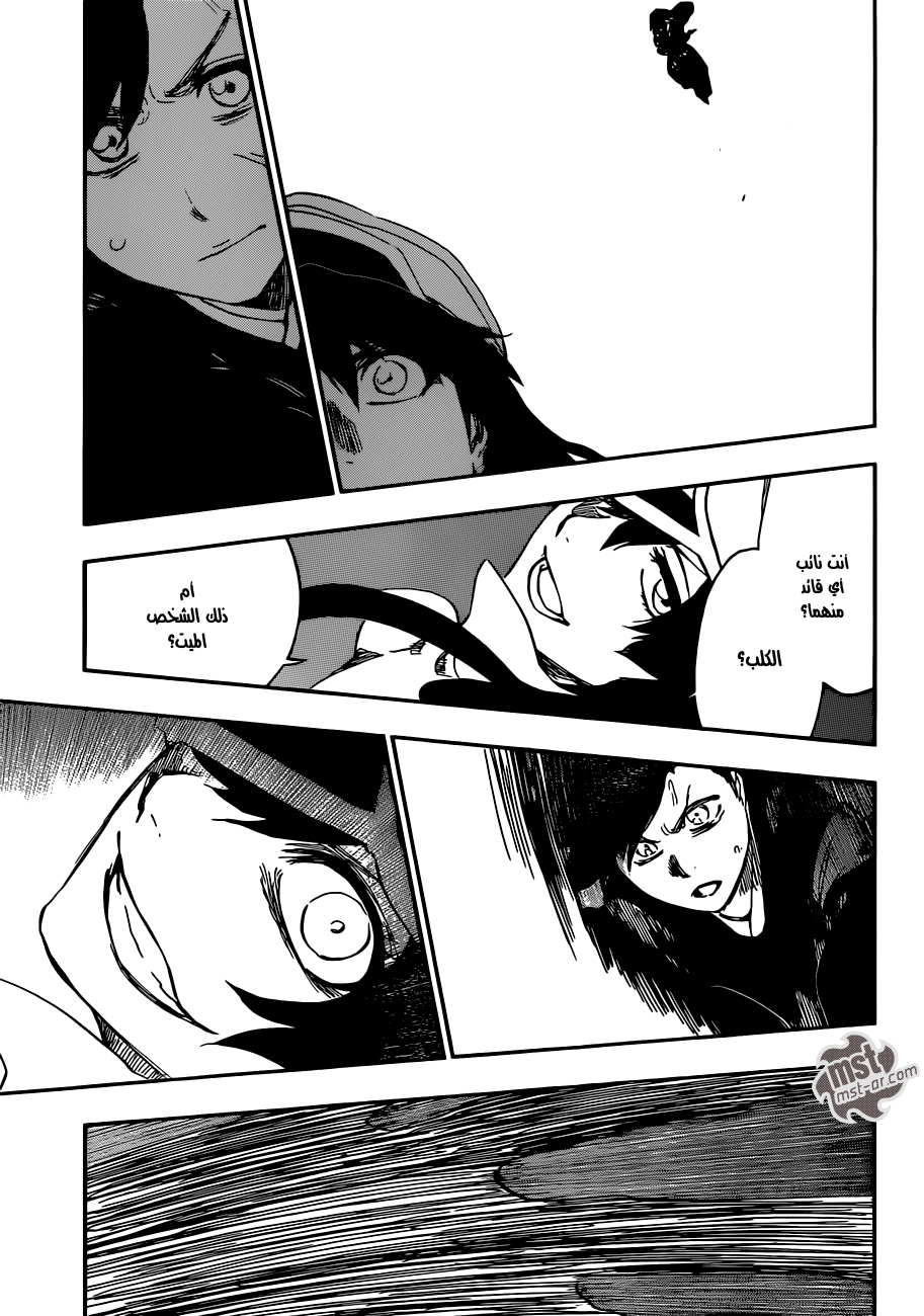 Read Bleach AR Manga Online