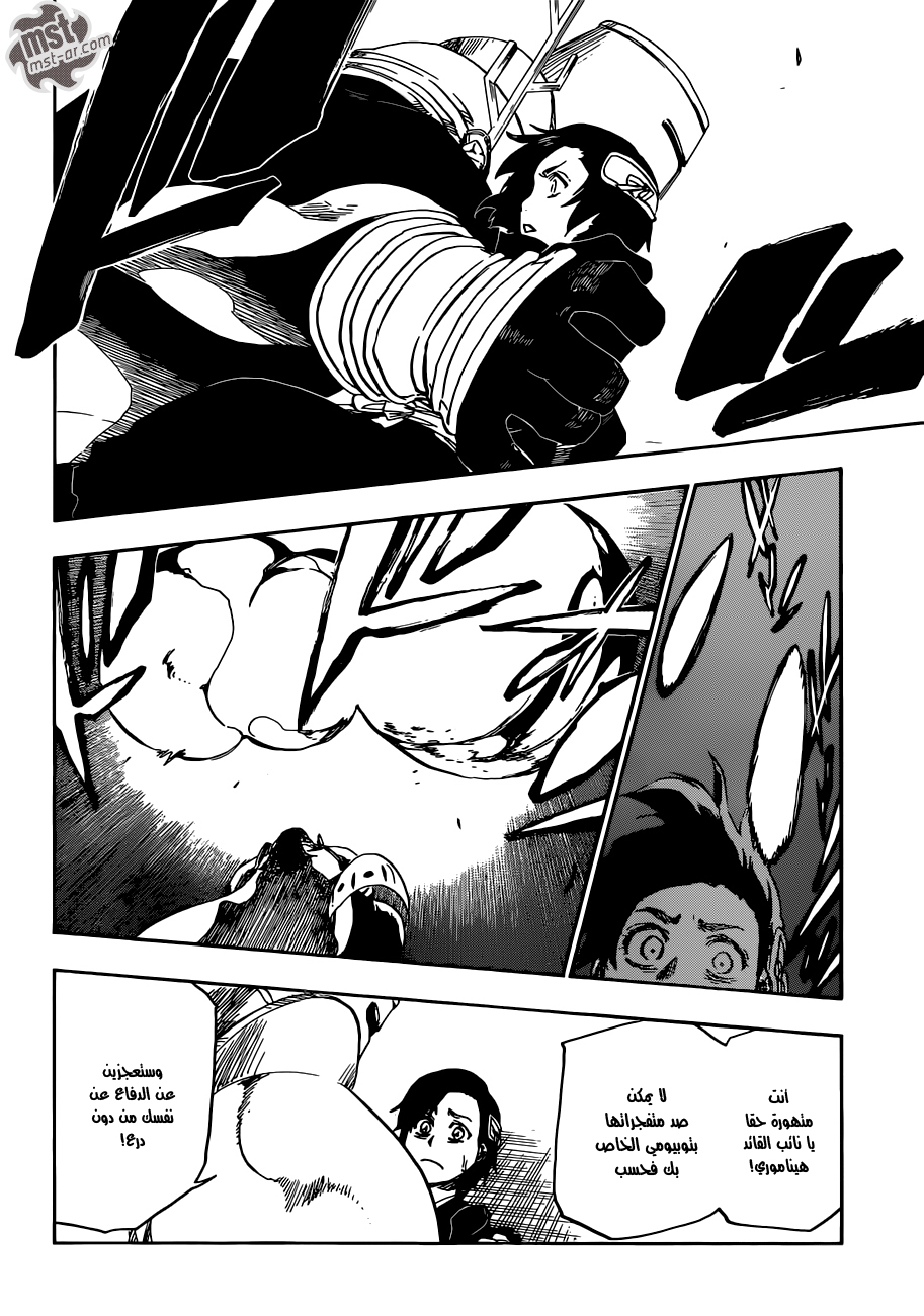 Read Bleach AR Manga Online