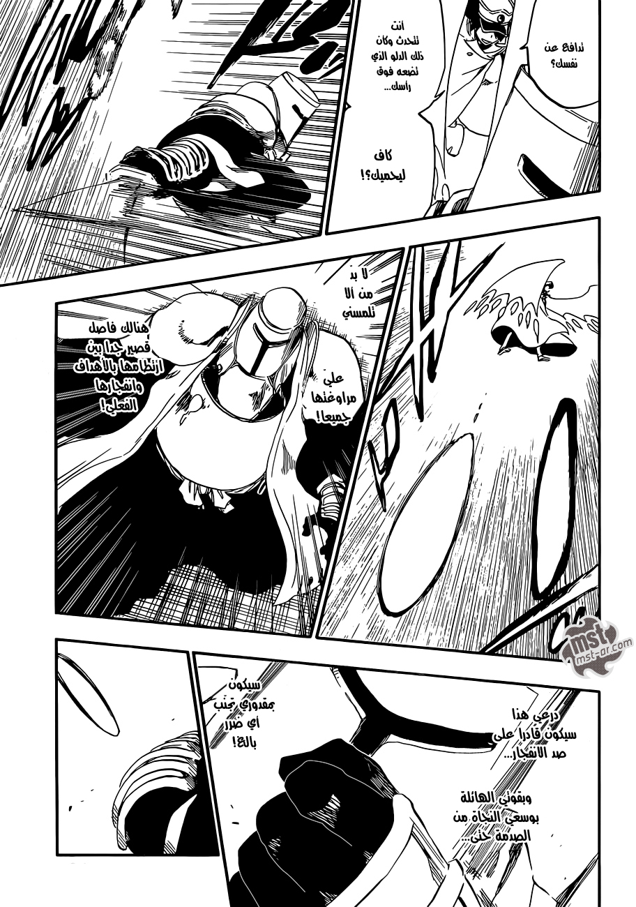 Read Bleach AR Manga Online