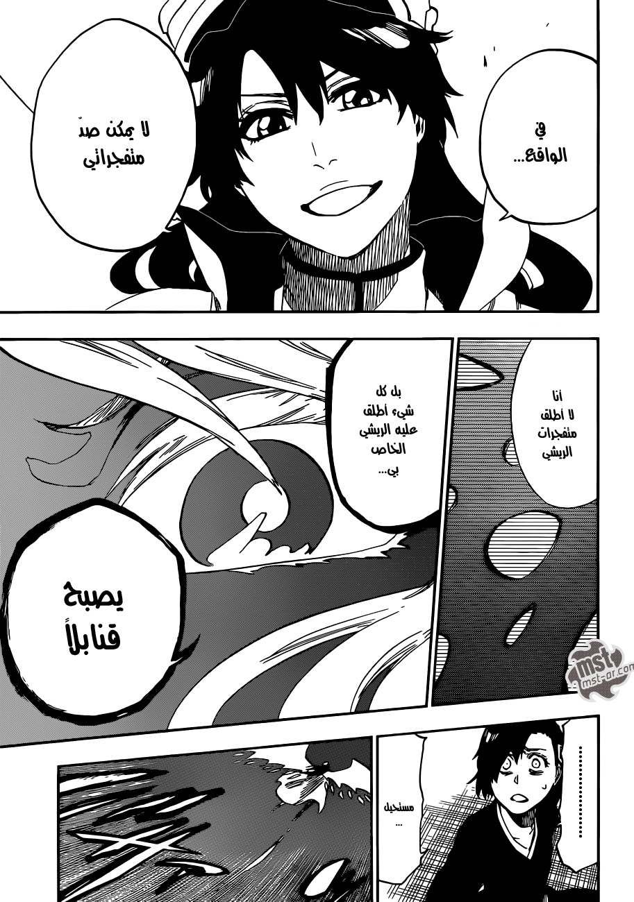 Read Bleach AR Manga Online