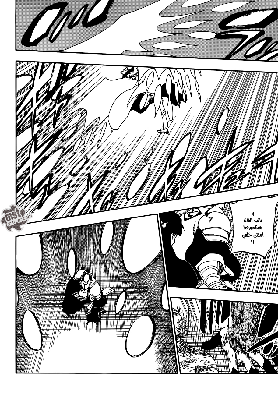 Read Bleach AR Manga Online