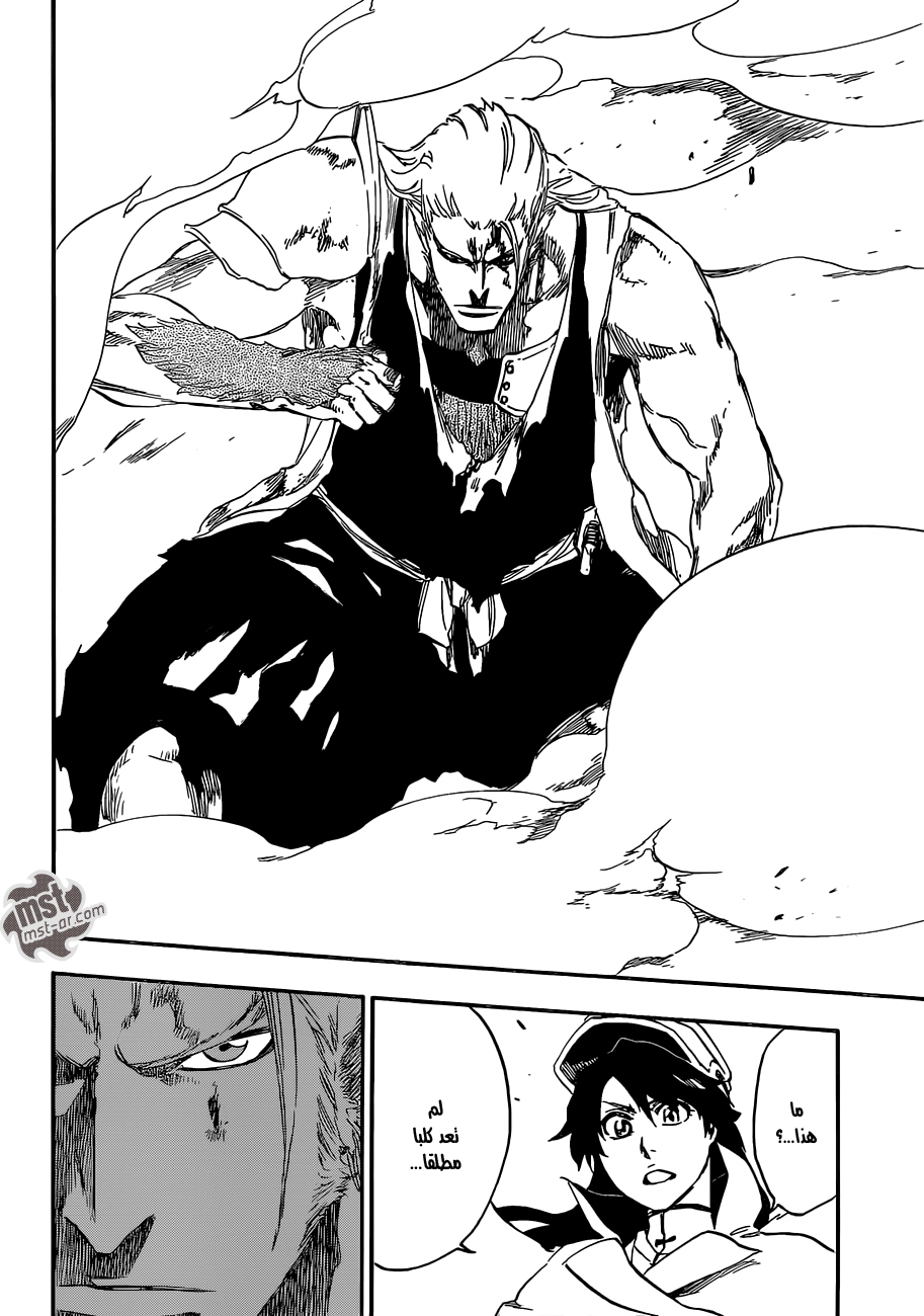 Read Bleach AR Manga Online