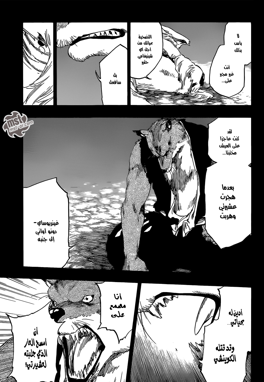 Read Bleach AR Manga Online
