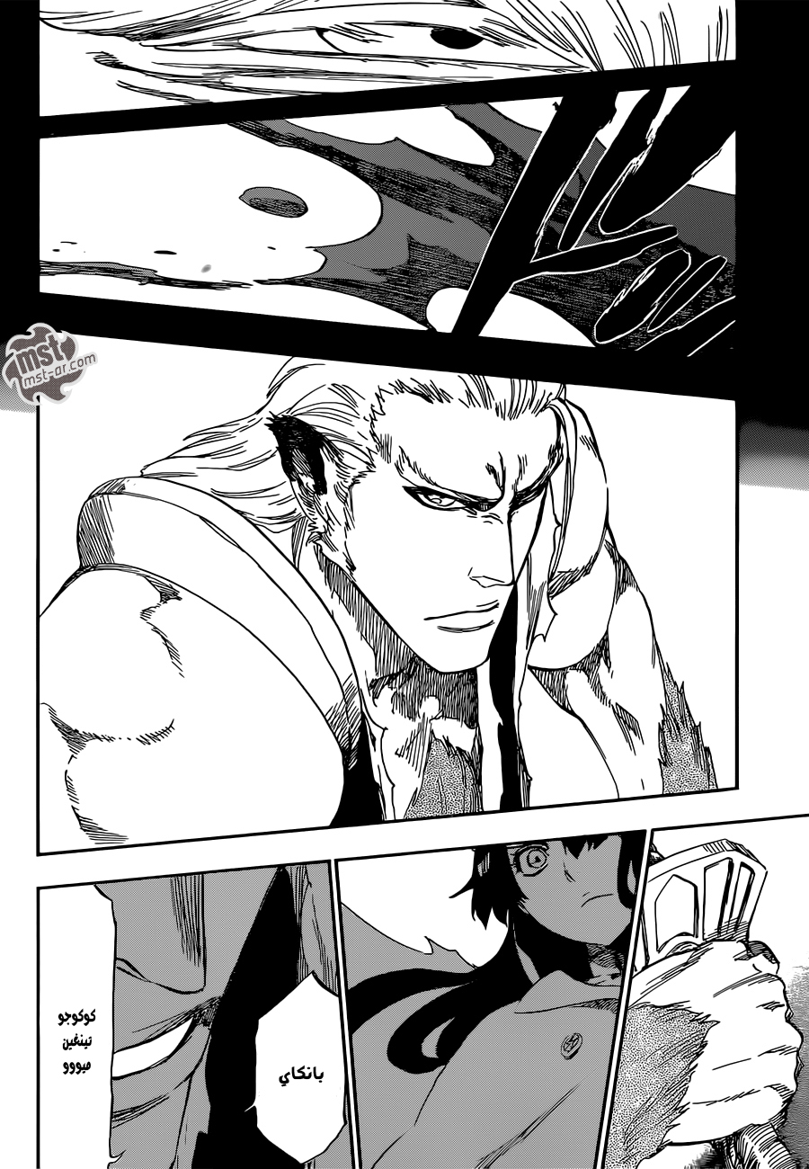 Read Bleach AR Manga Online