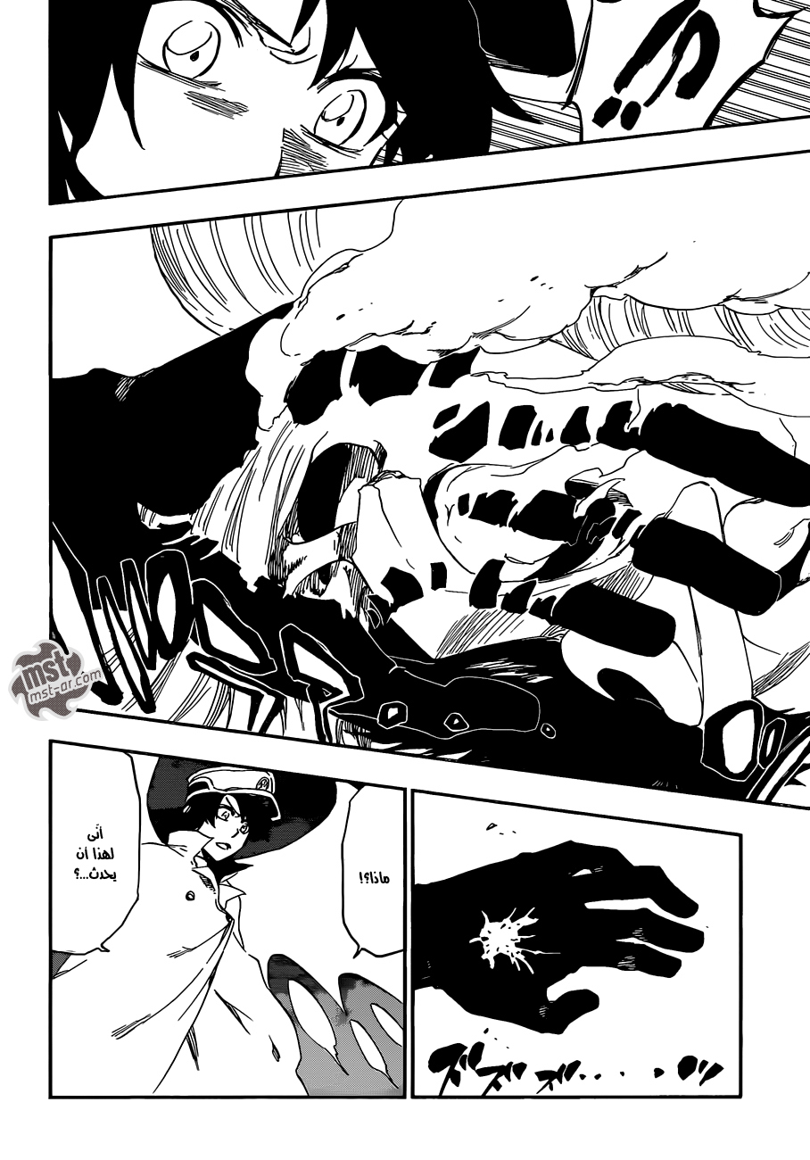 Read Bleach AR Manga Online