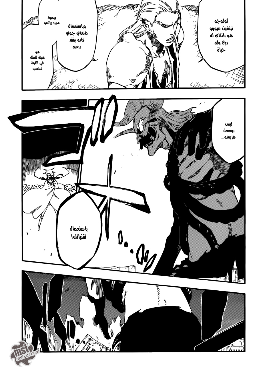 Read Bleach AR Manga Online