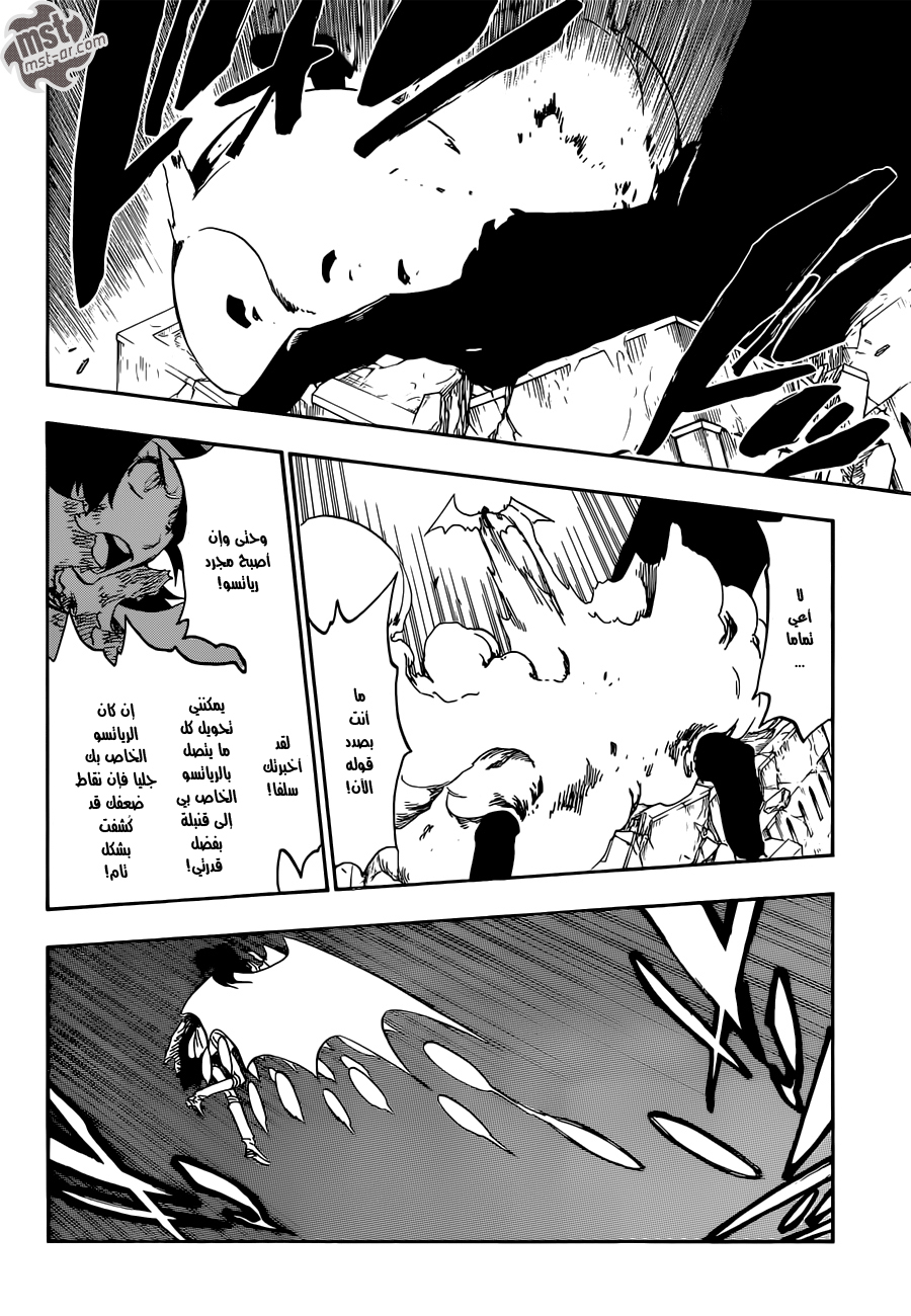Read Bleach AR Manga Online