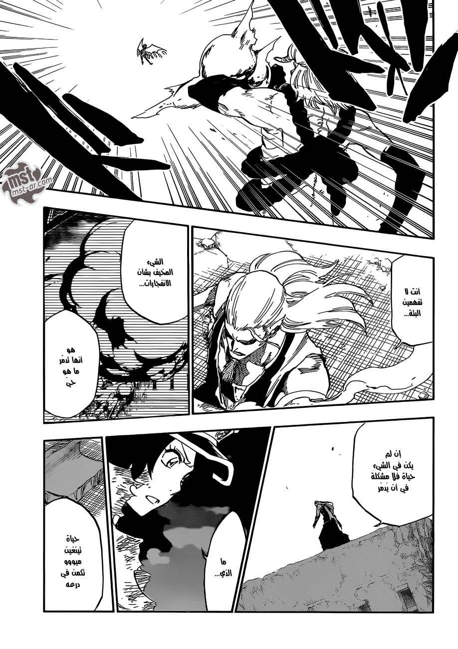 Read Bleach AR Manga Online
