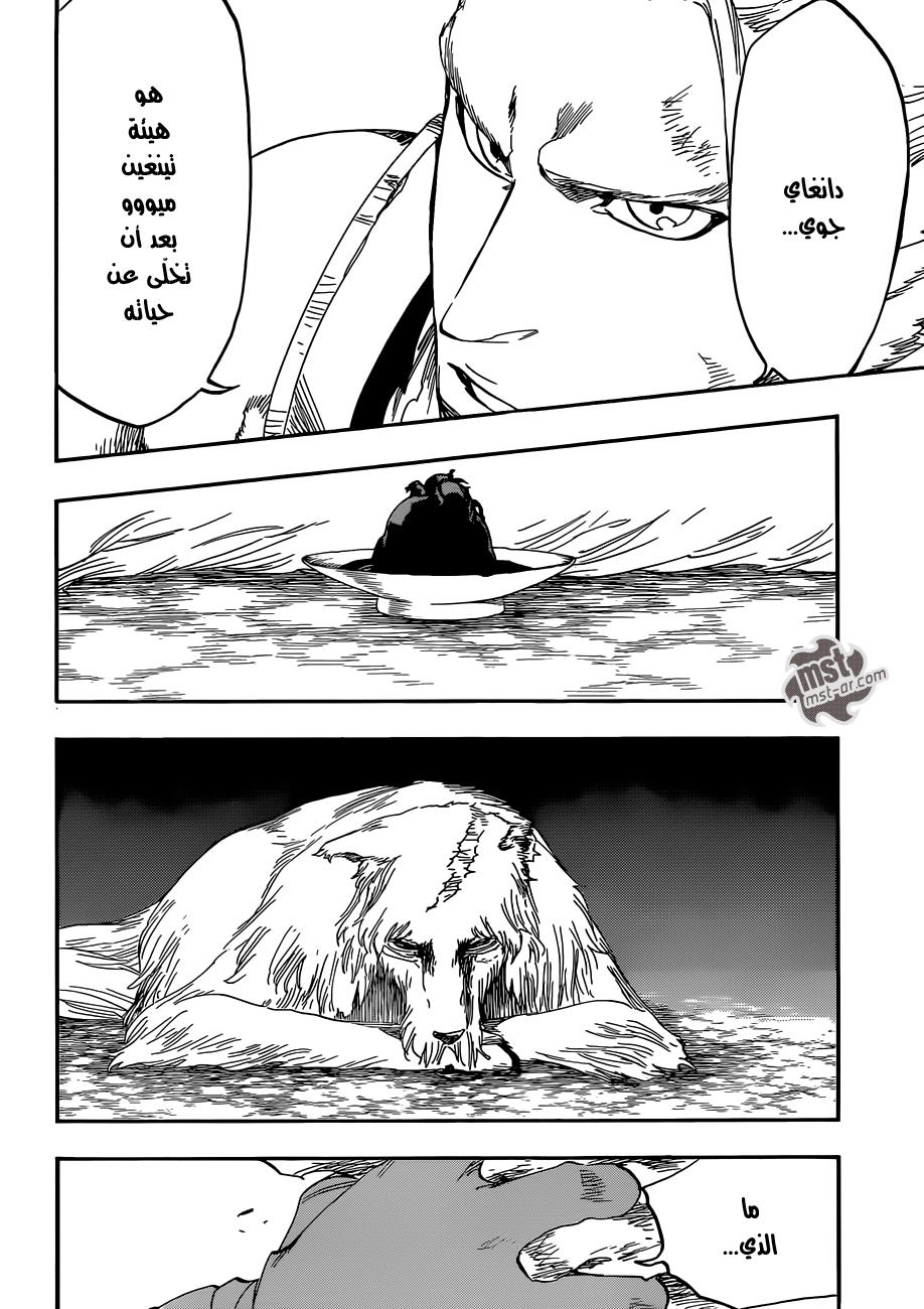 Read Bleach AR Manga Online