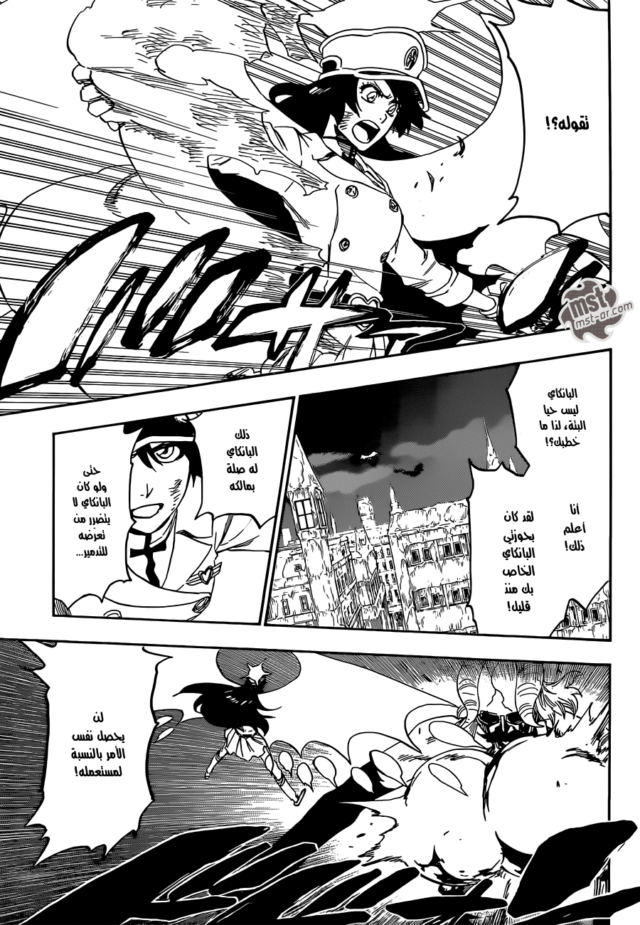 Read Bleach AR Manga Online