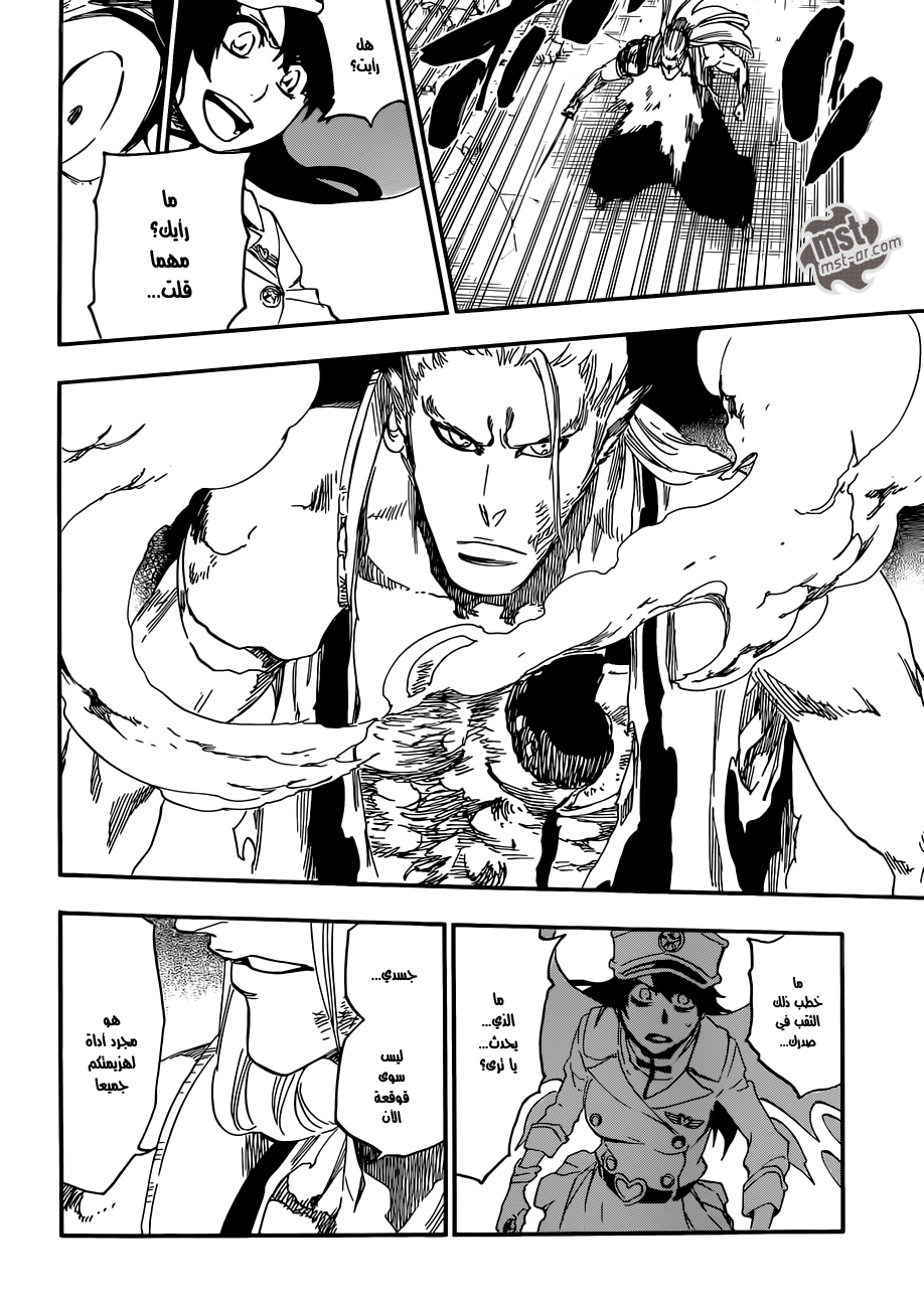 Read Bleach AR Manga Online