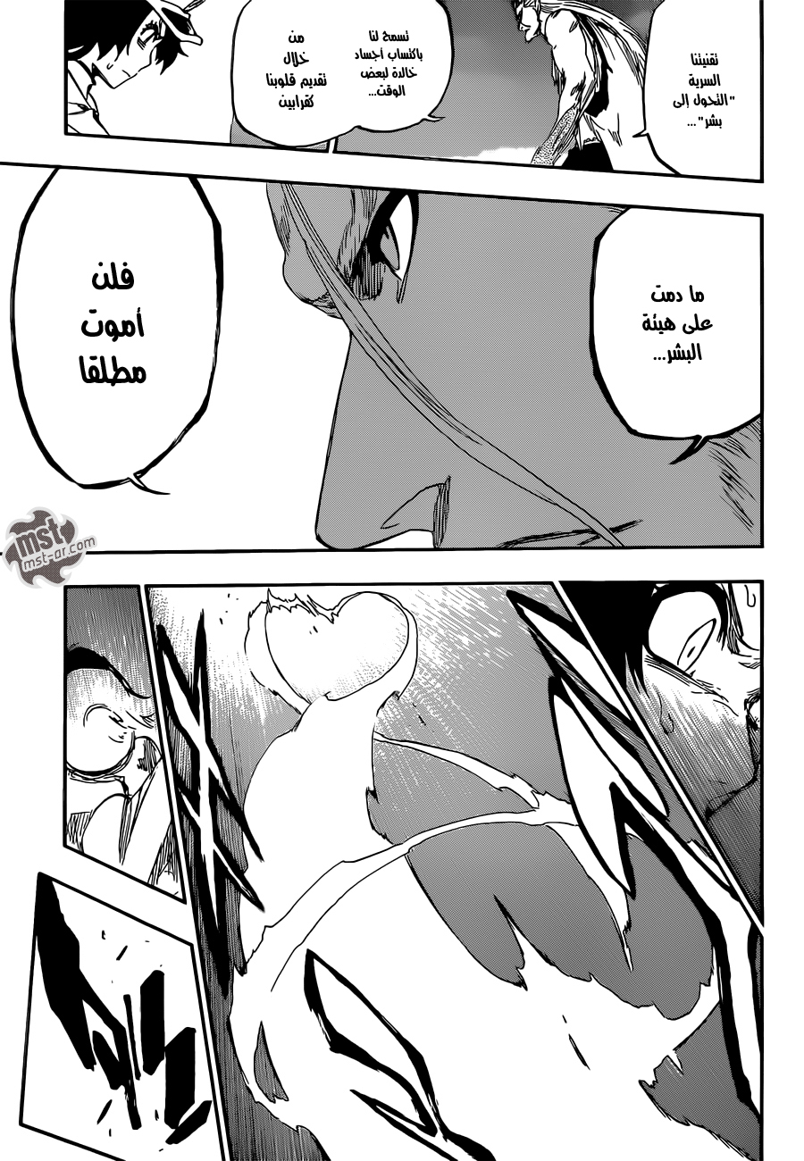 Read Bleach AR Manga Online