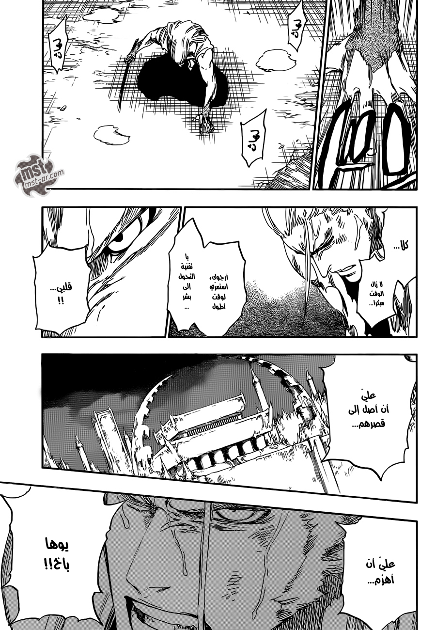 Read Bleach AR Manga Online