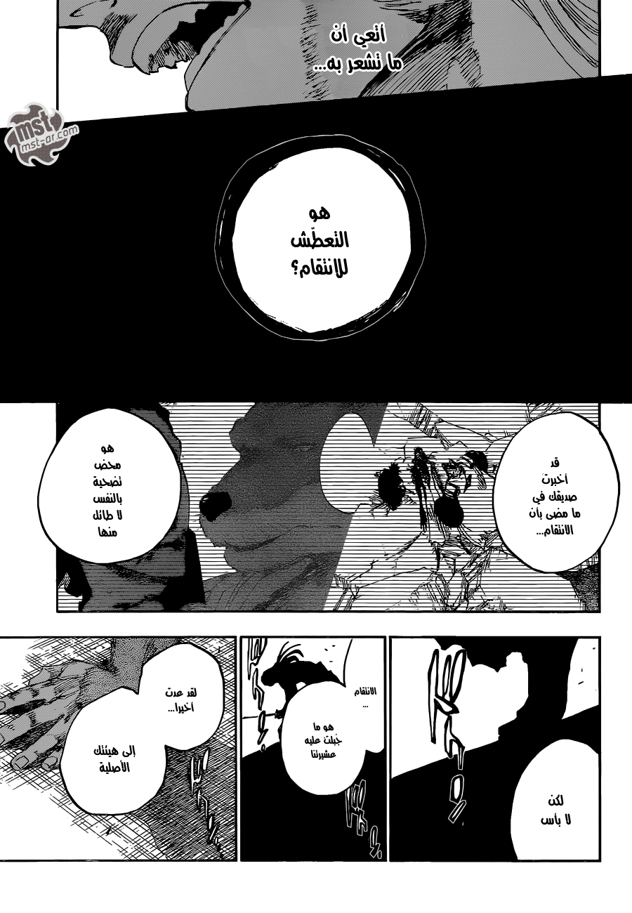 Read Bleach AR Manga Online