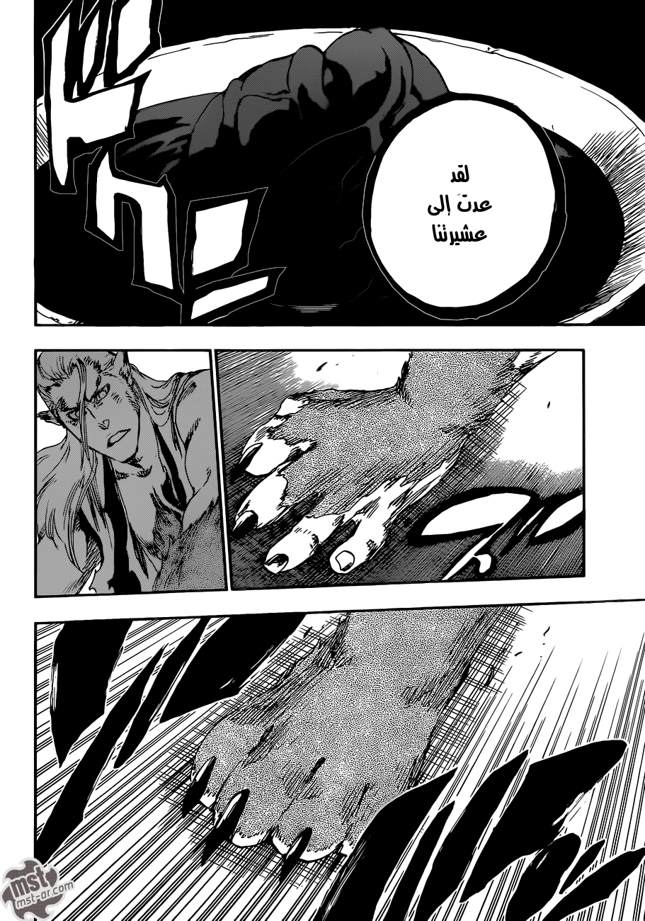 Read Bleach AR Manga Online