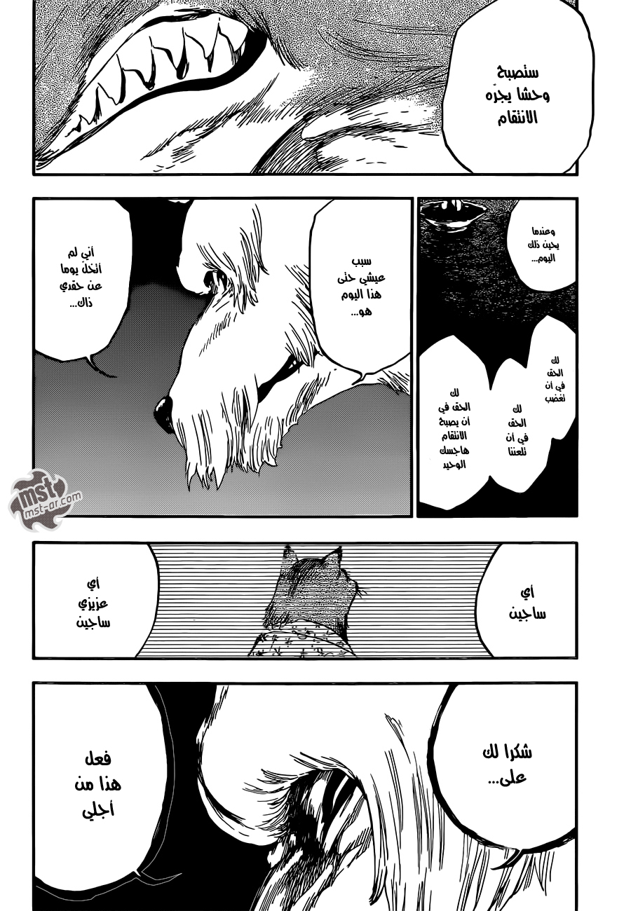 Read Bleach AR Manga Online