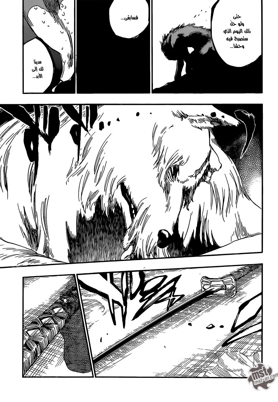 Read Bleach AR Manga Online