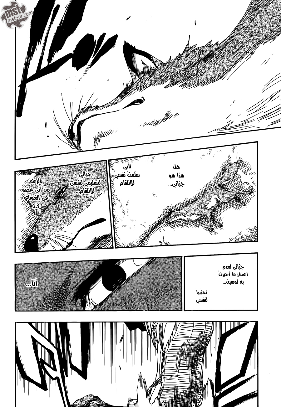 Read Bleach AR Manga Online