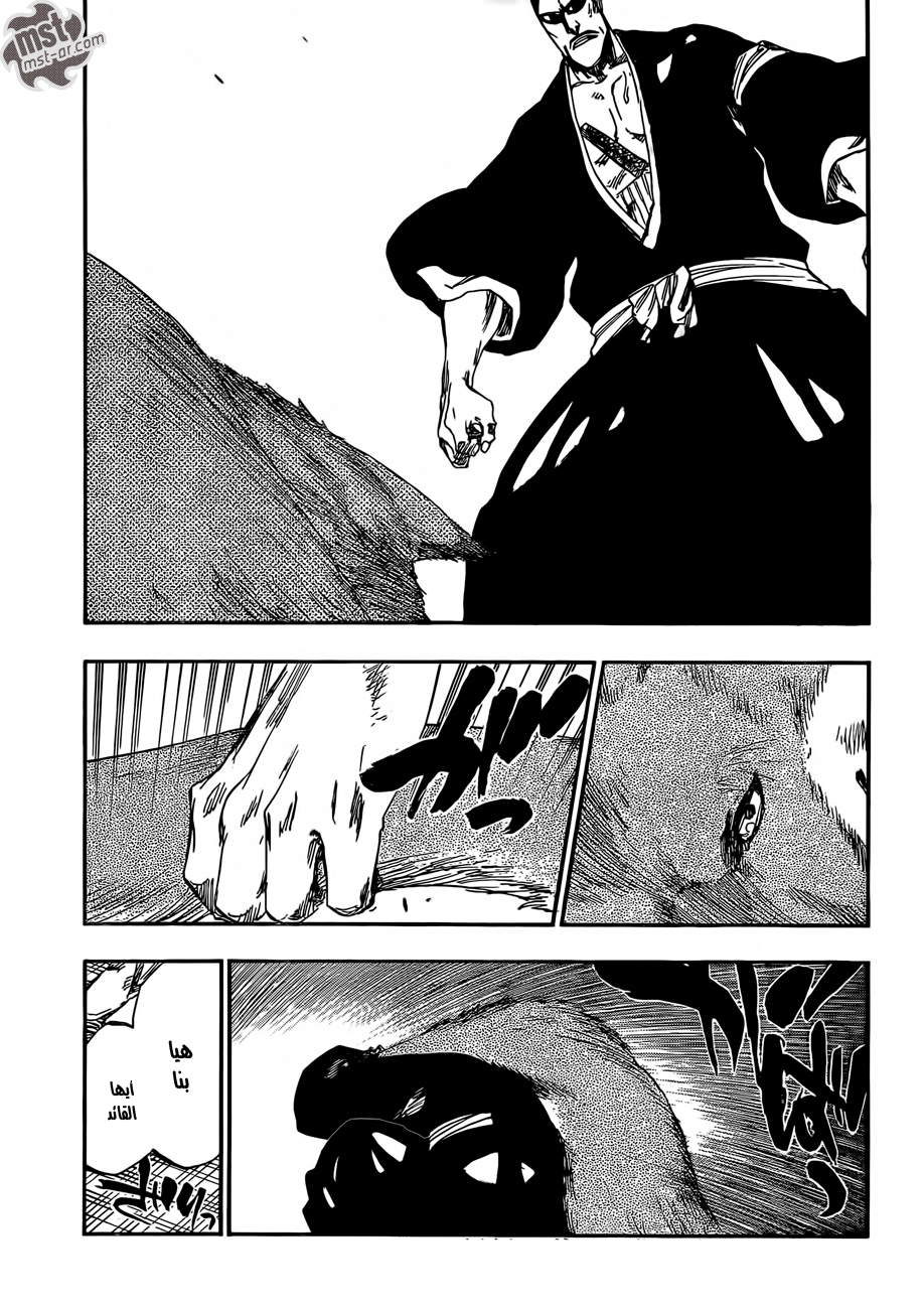 Read Bleach AR Manga Online