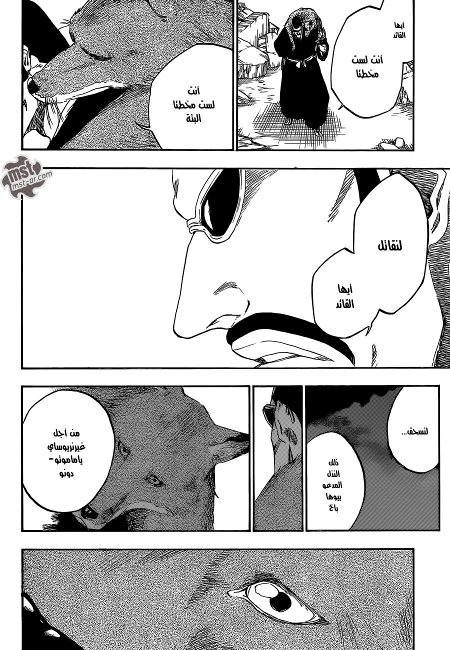 Read Bleach AR Manga Online
