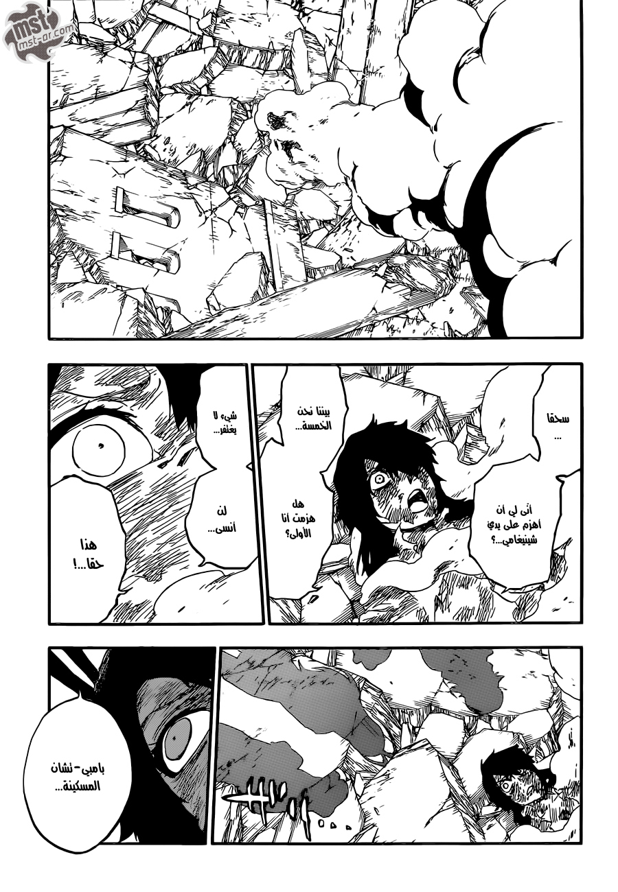 Read Bleach AR Manga Online