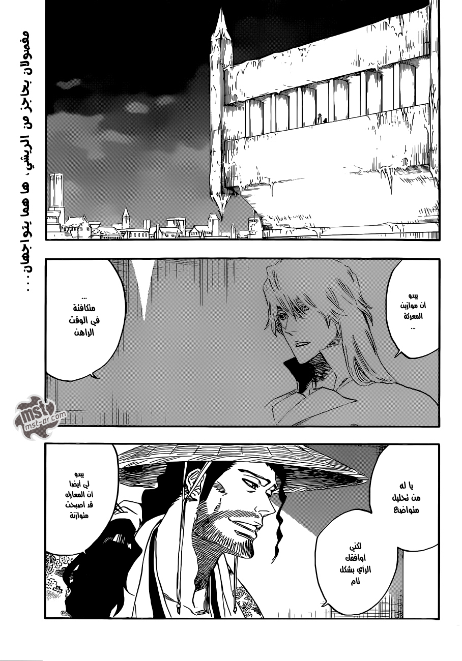 Read Bleach AR Manga Online