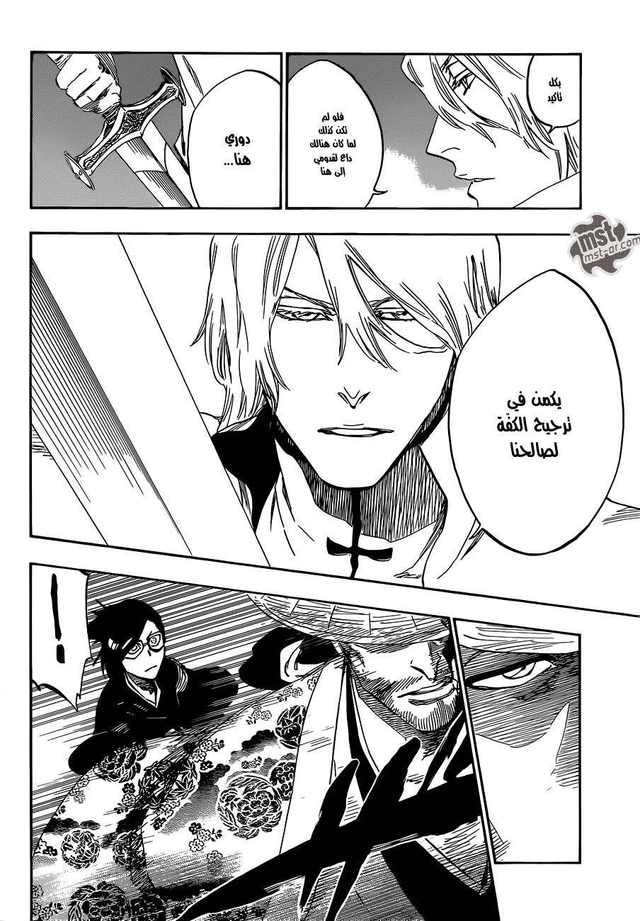 Read Bleach AR Manga Online