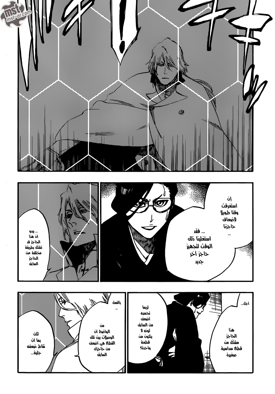 Read Bleach AR Manga Online