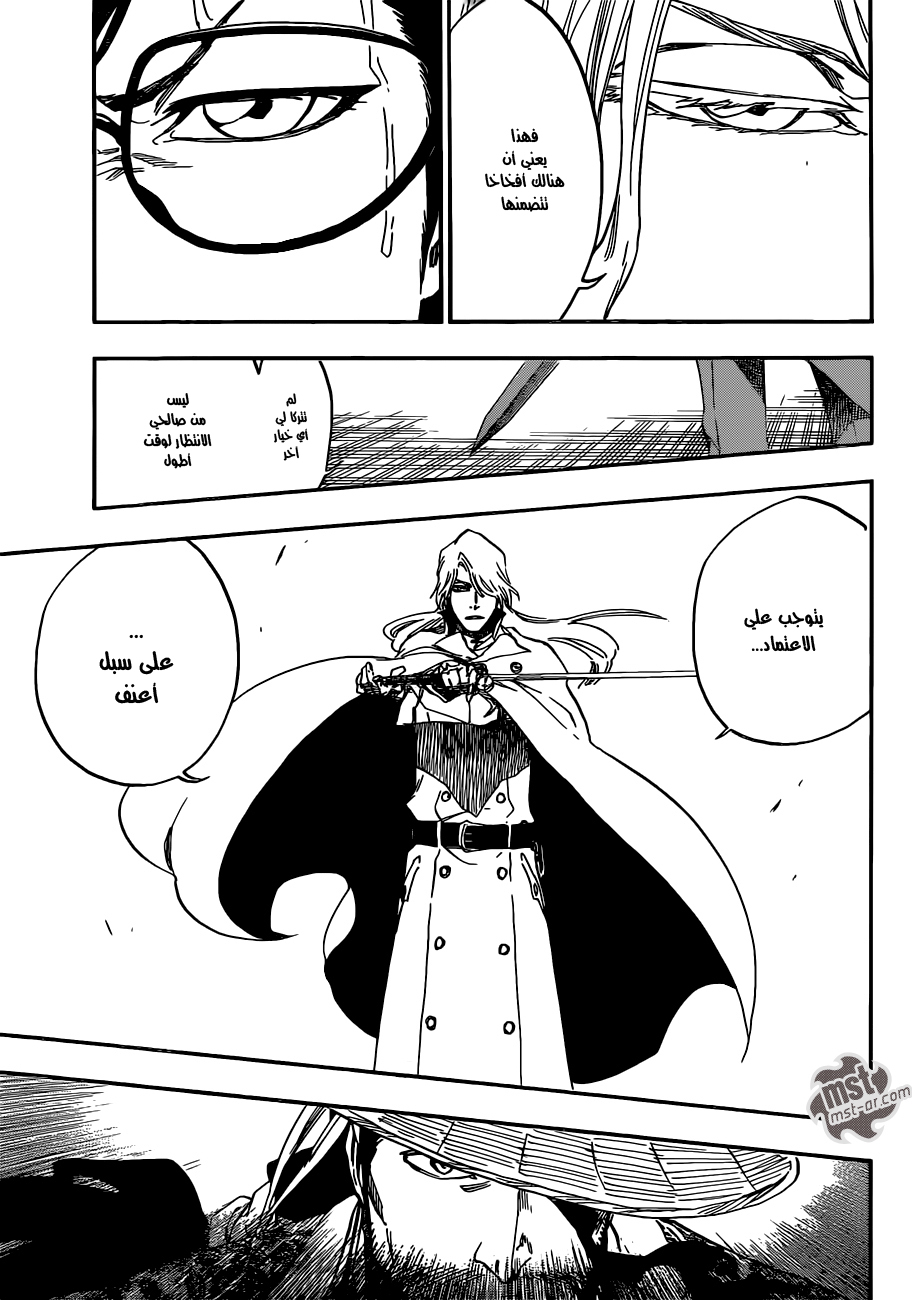 Read Bleach AR Manga Online