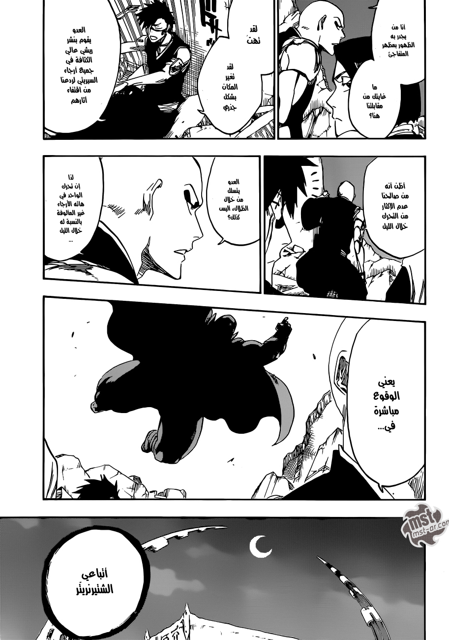 Read Bleach AR Manga Online