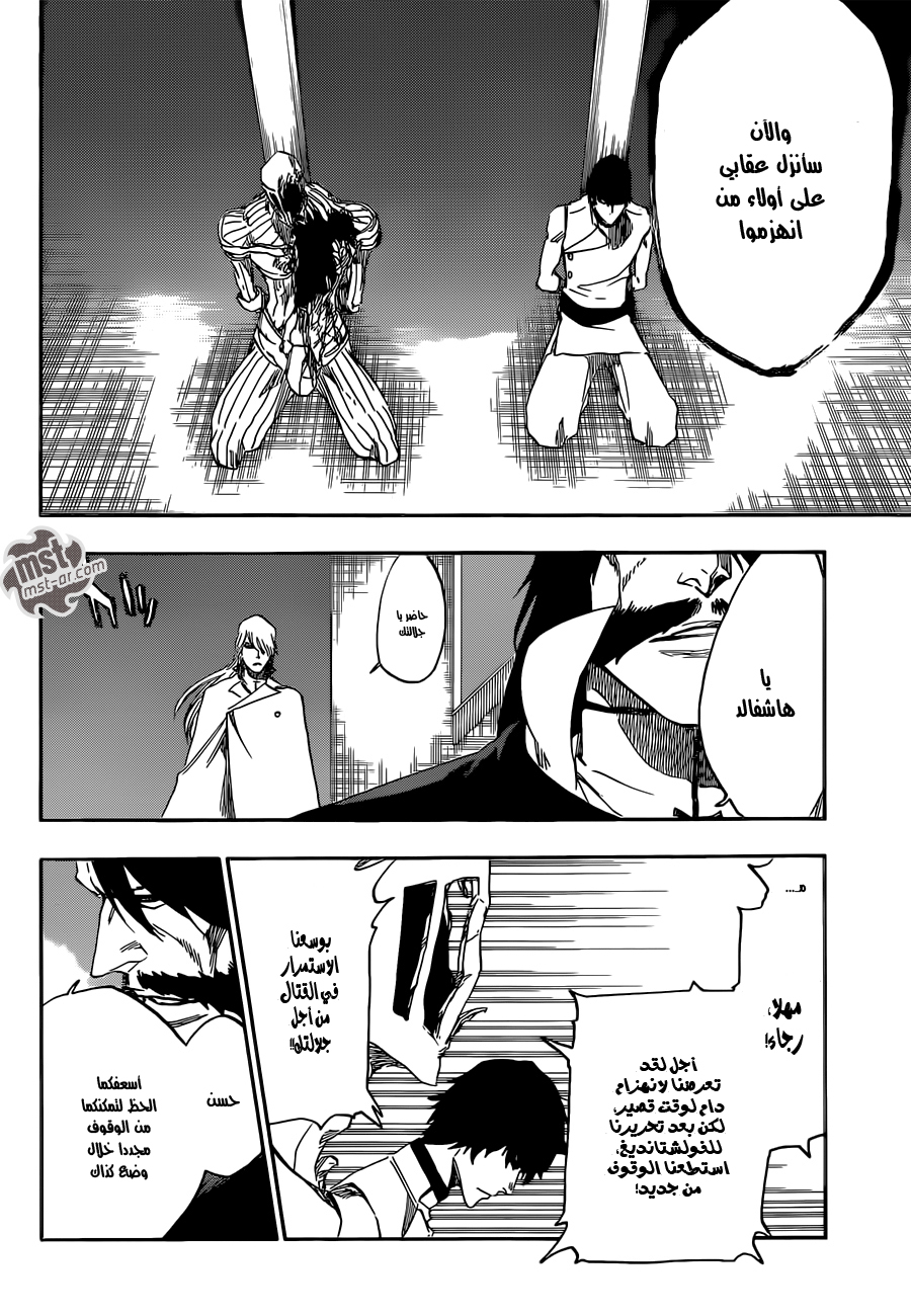 Read Bleach AR Manga Online