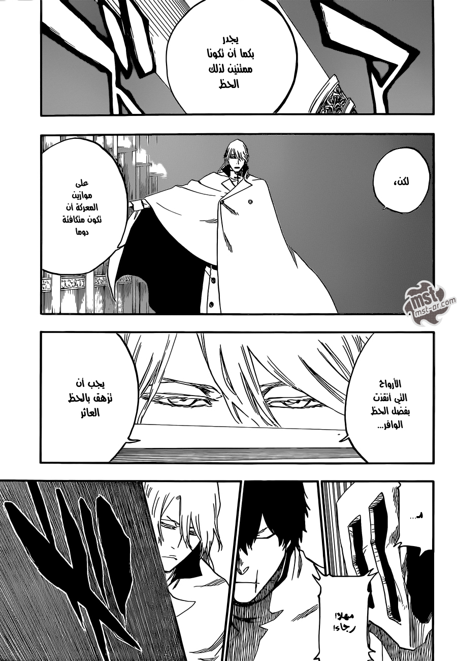 Read Bleach AR Manga Online