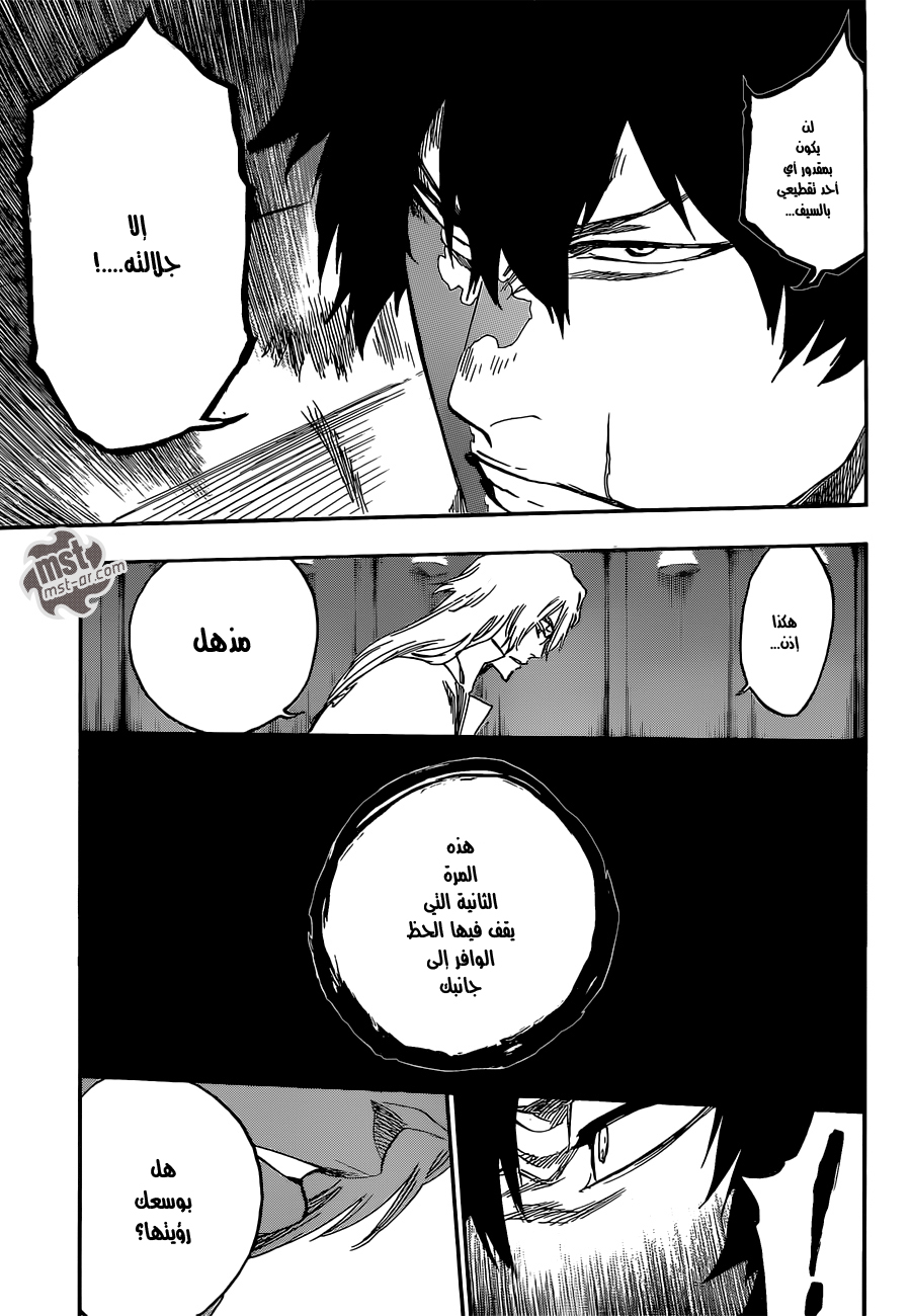 Read Bleach AR Manga Online
