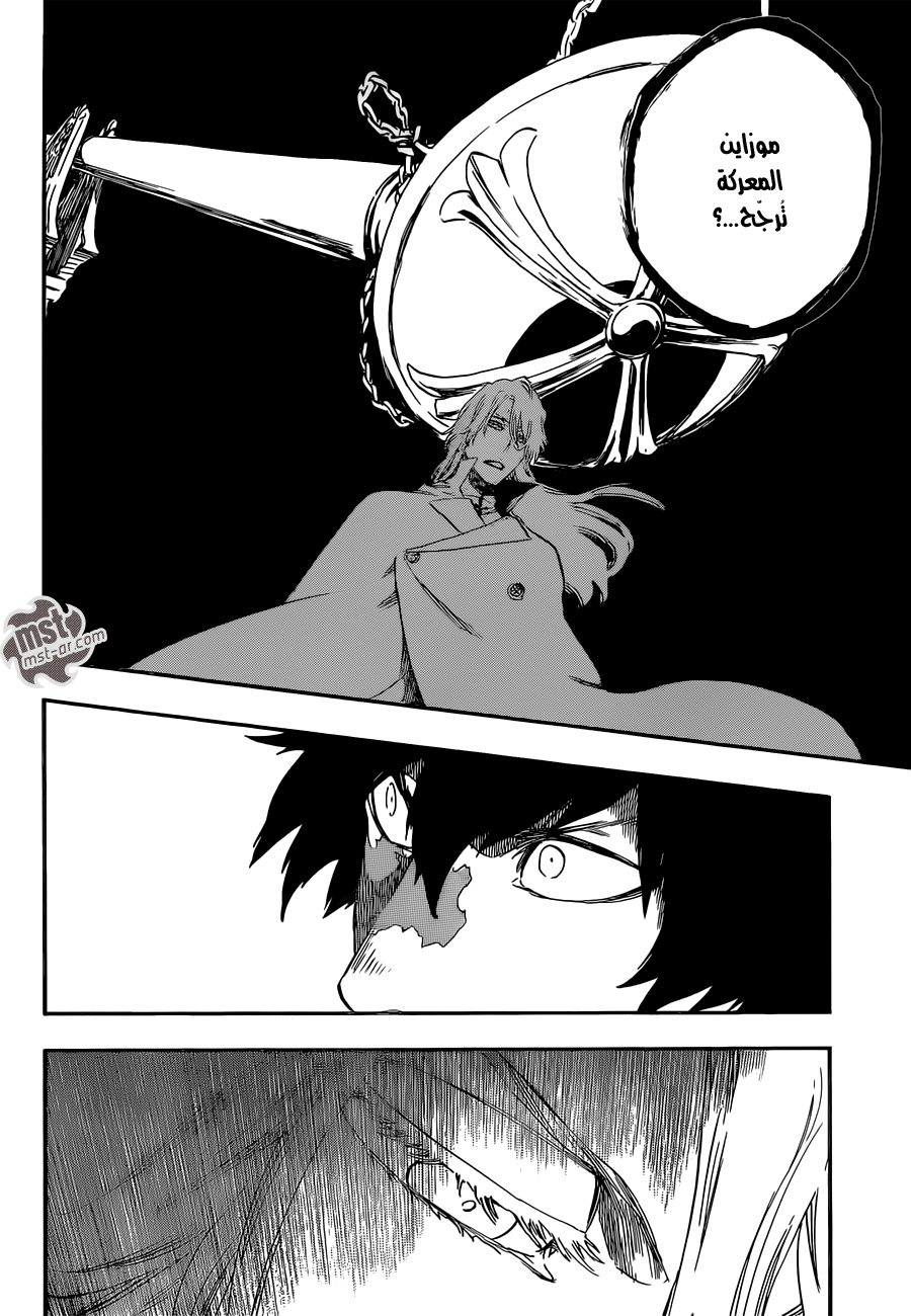 Read Bleach AR Manga Online