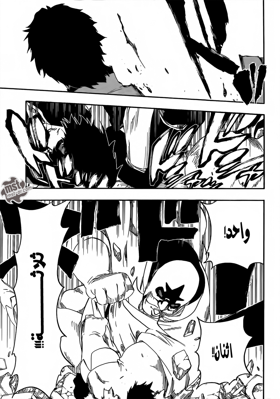 Read Bleach AR Manga Online