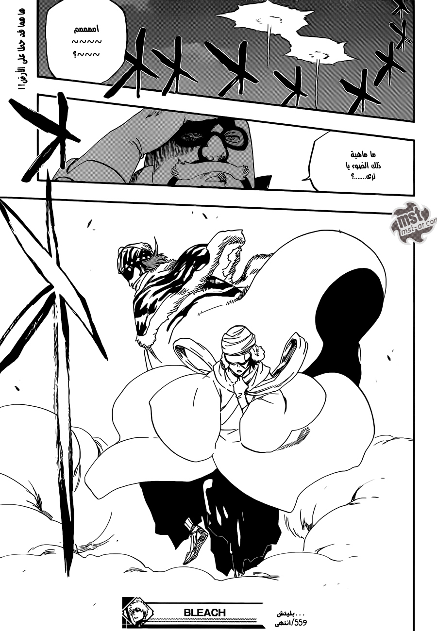 Read Bleach AR Manga Online