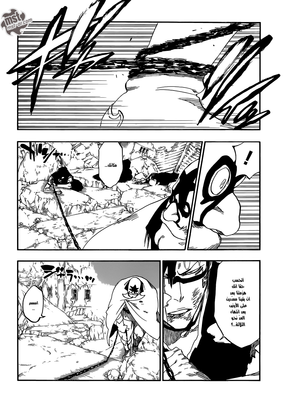 Read Bleach AR Manga Online