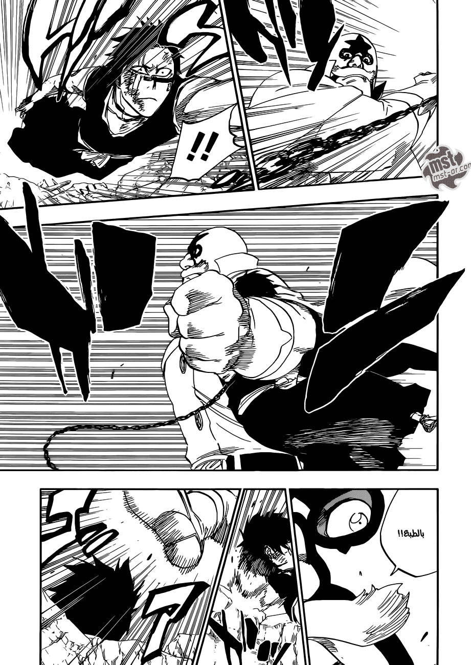 Read Bleach AR Manga Online