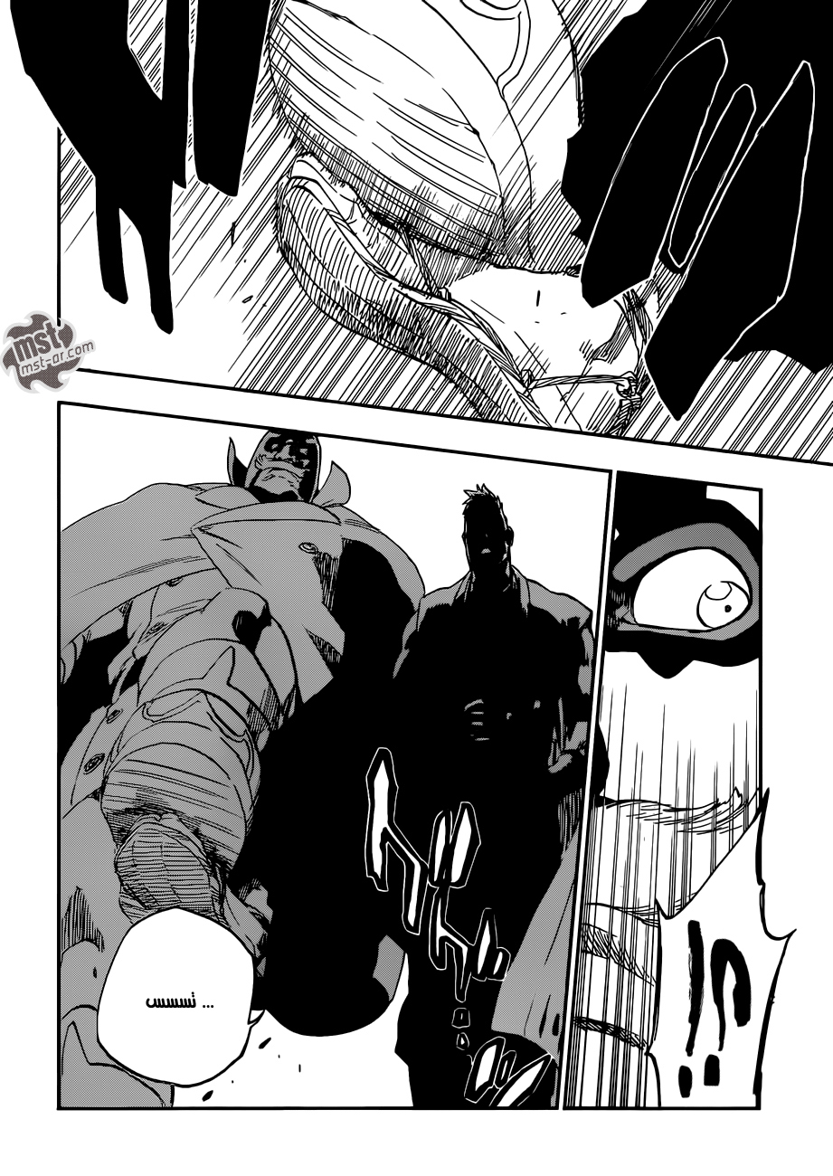 Read Bleach AR Manga Online